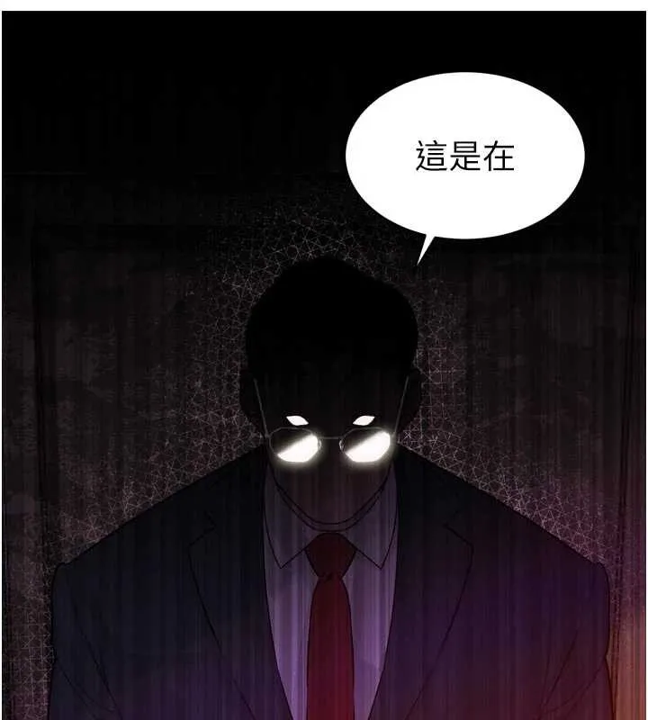 暴君会长的娇媳们-第8話-淪為公公的性奴 - 图片 85