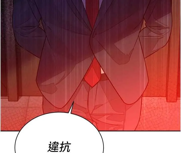 暴君会长的娇媳们-第8話-淪為公公的性奴 - 图片 86