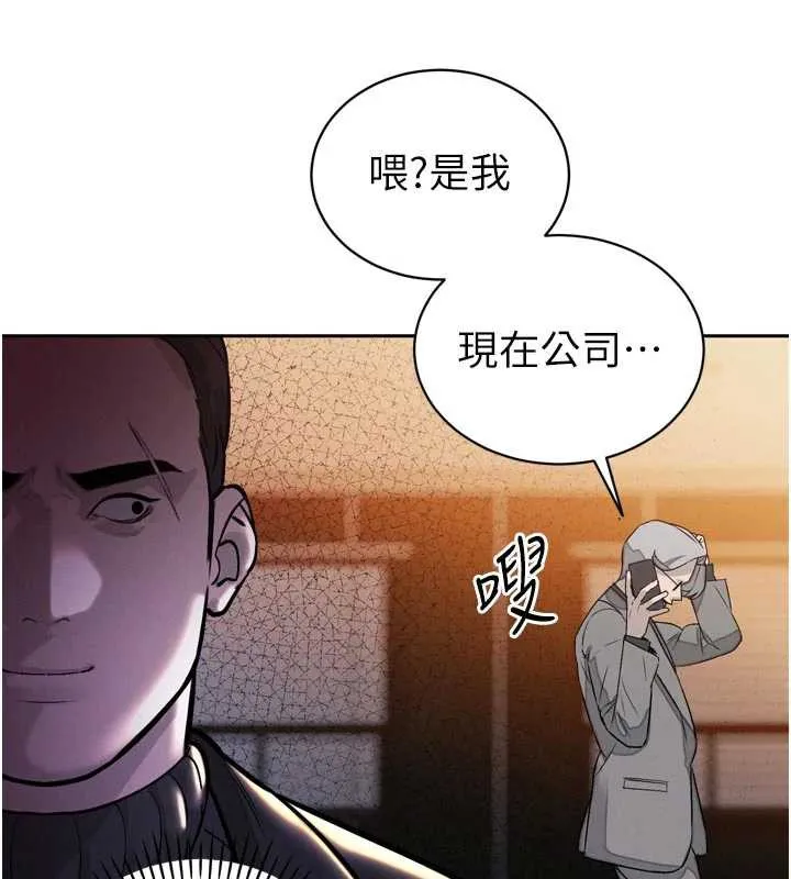暴君会长的娇媳们-第8話-淪為公公的性奴 - 图片 91