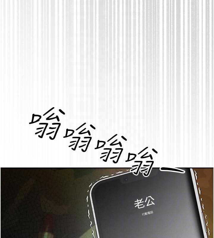 暴君會長的嬌媳們第8話-淪為公公的性奴