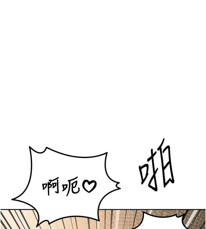 暴君会长的娇媳们-第8話-淪為公公的性奴 - 图片 114