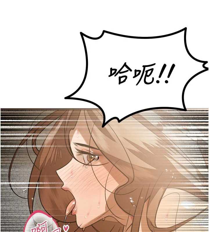 暴君會長的嬌媳們第8話-淪為公公的性奴