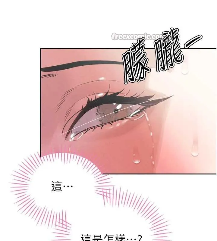 暴君会长的娇媳们-第8話-淪為公公的性奴 - 图片 140