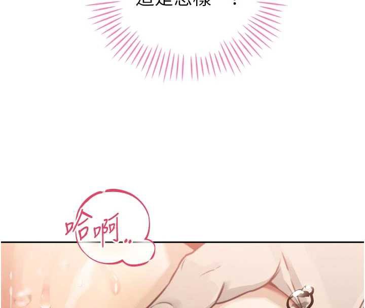 暴君会长的娇媳们第8話-淪為公公的性奴