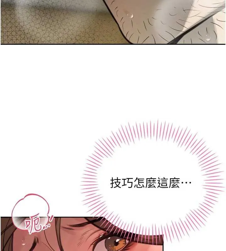 暴君会长的娇媳们-第8話-淪為公公的性奴 - 图片 144