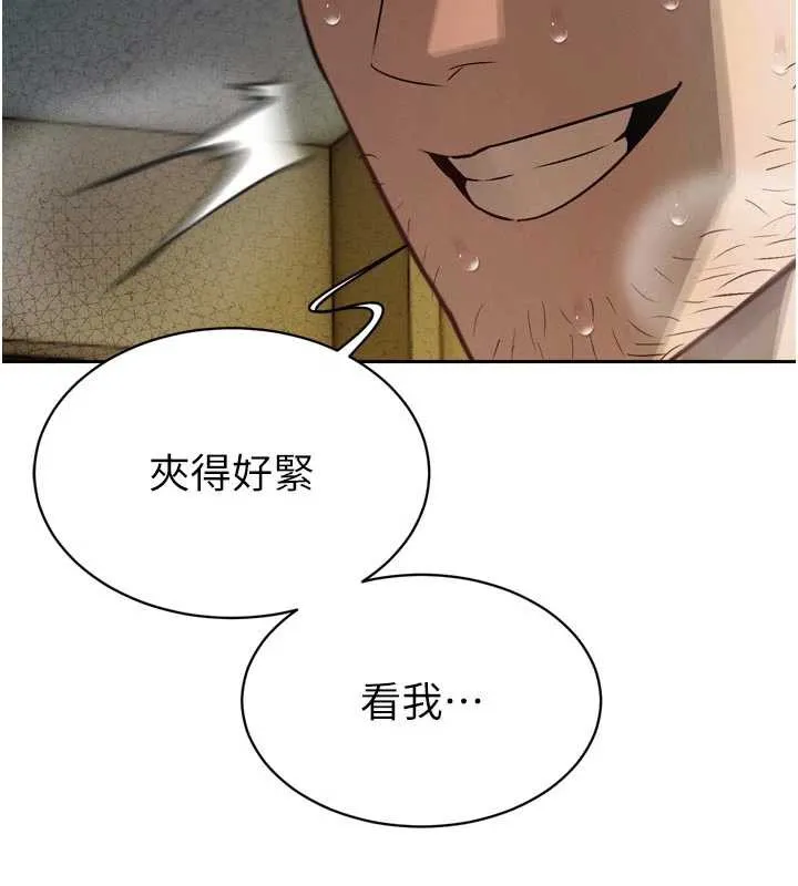 暴君会长的娇媳们-第8話-淪為公公的性奴 - 图片 156