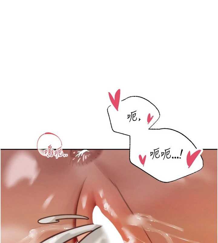 暴君會長的嬌媳們第8話-淪為公公的性奴