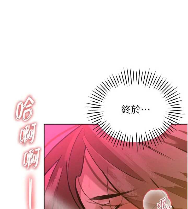 暴君會長的嬌媳們第8話-淪為公公的性奴