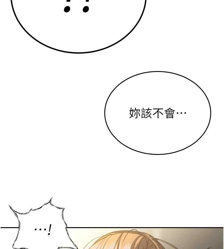 暴君会长的娇媳们-第8話-淪為公公的性奴 - 图片 180