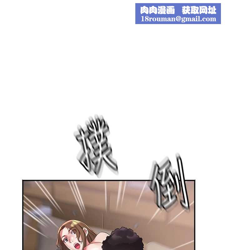 大凤村妇女会第17話-口嫌體正直的淫娃