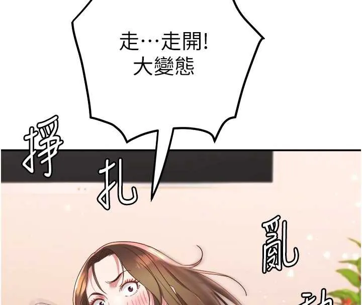 大鳳村婦女會第17話-口嫌體正直的淫娃