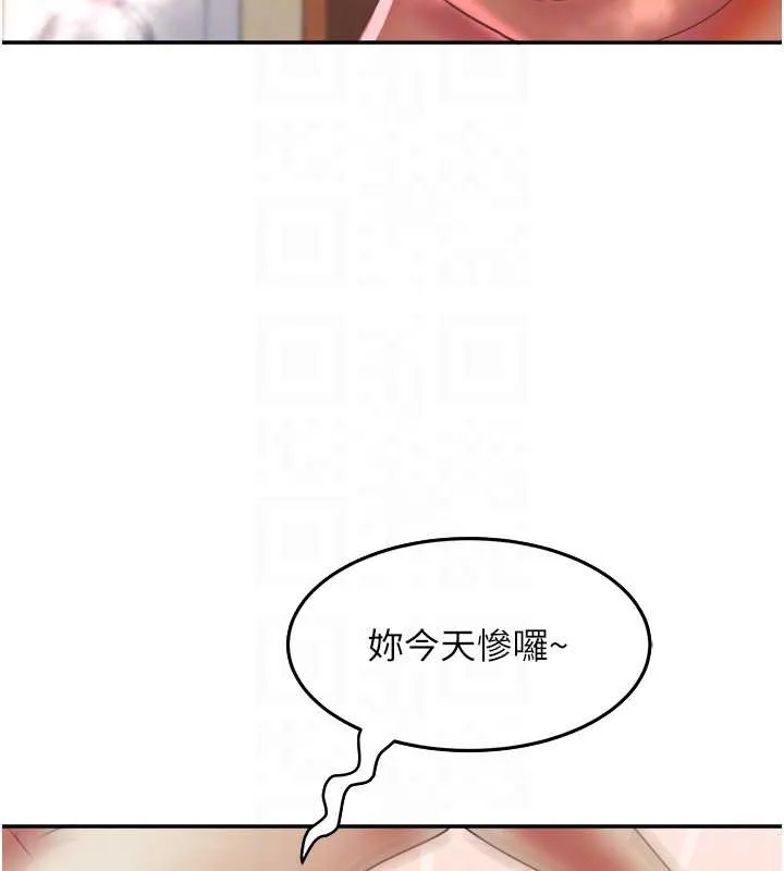 大凤村妇女会-第17話-口嫌體正直的淫娃 - 图片 19