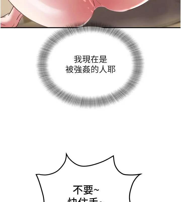 大鳳村婦女會第17話-口嫌體正直的淫娃