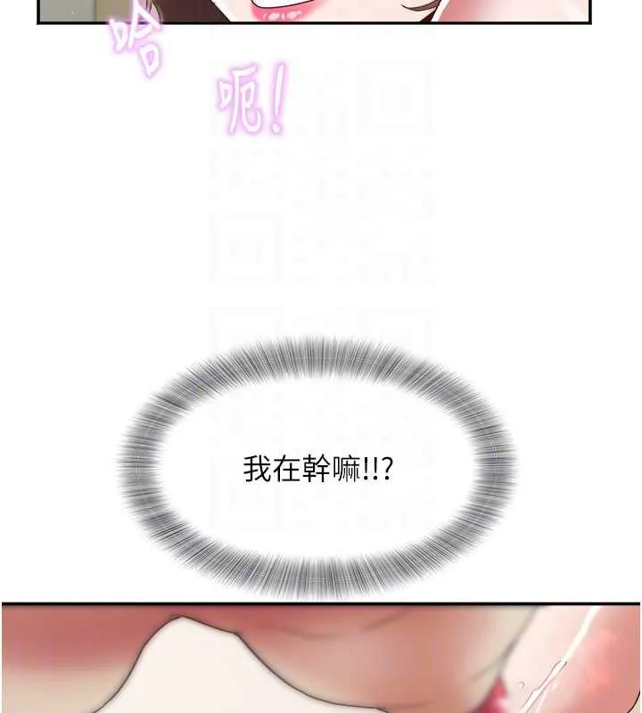大鳳村婦女會第17話-口嫌體正直的淫娃
