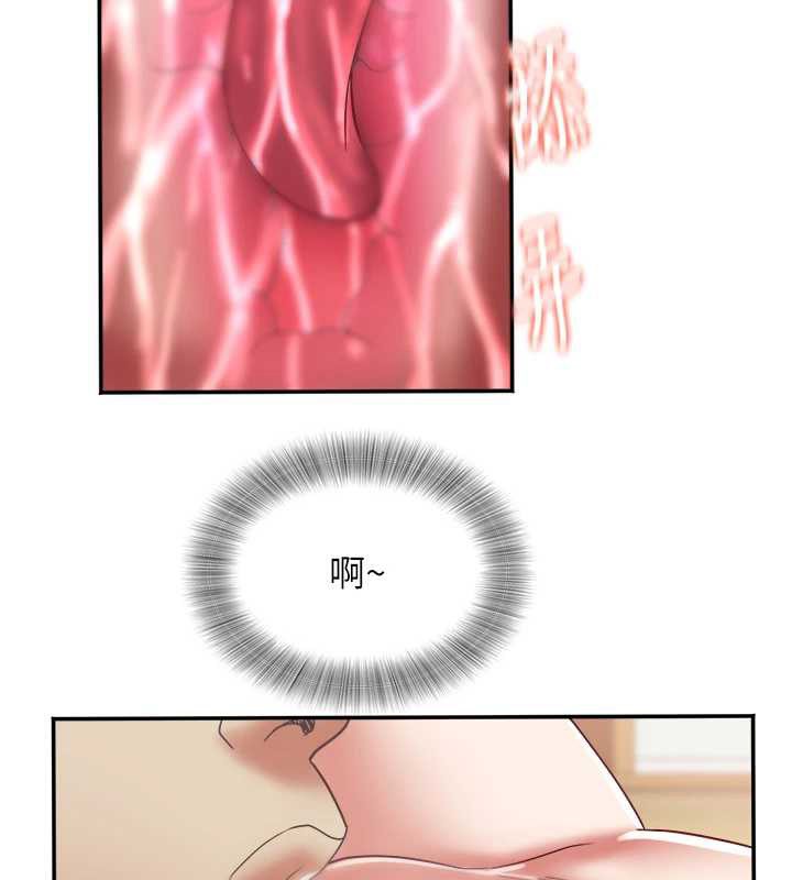 大凤村妇女会第17話-口嫌體正直的淫娃