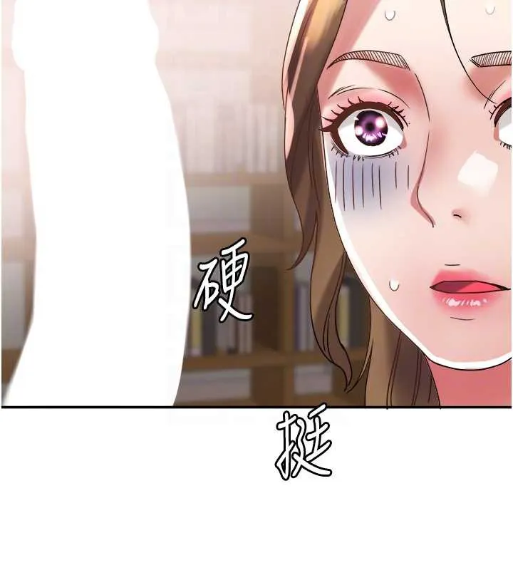 大凤村妇女会-第17話-口嫌體正直的淫娃 - 图片 77