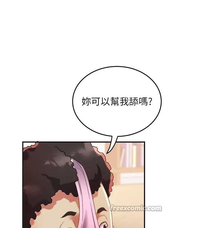 大凤村妇女会-第17話-口嫌體正直的淫娃 - 图片 98