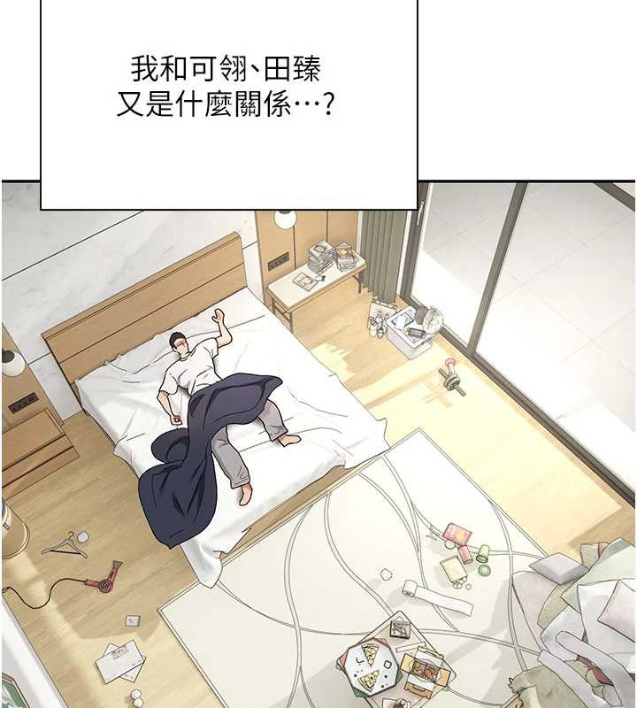 币转人生第41話-姐姐的誘惑♥