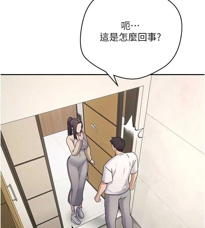 幣轉人生第41話-姐姐的誘惑&hearts;