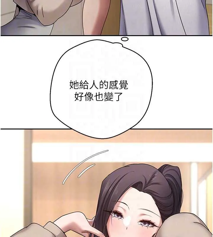 币转人生-第41話-姐姐的誘惑♥ - 图片 22