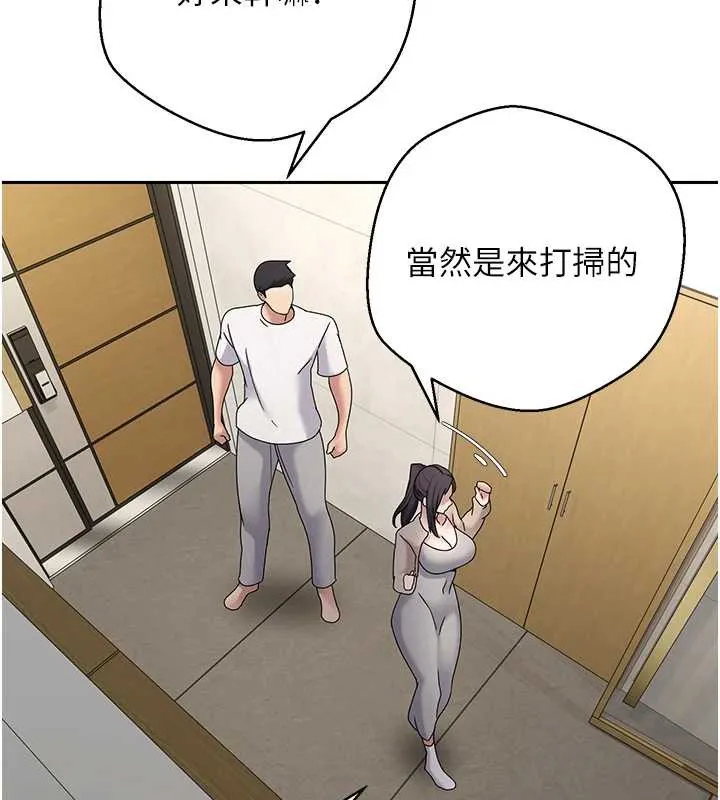 币转人生-第41話-姐姐的誘惑♥ - 图片 25
