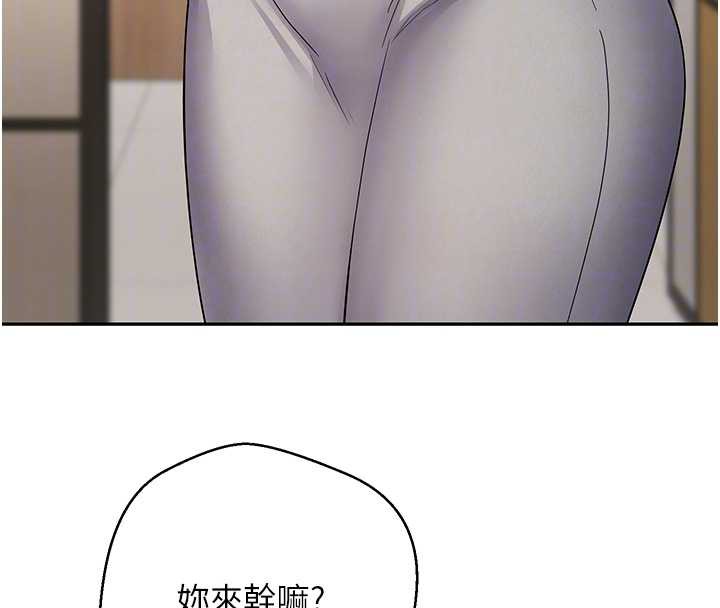 幣轉人生第41話-姐姐的誘惑♥