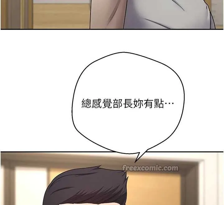 币转人生-第41話-姐姐的誘惑♥ - 图片 28