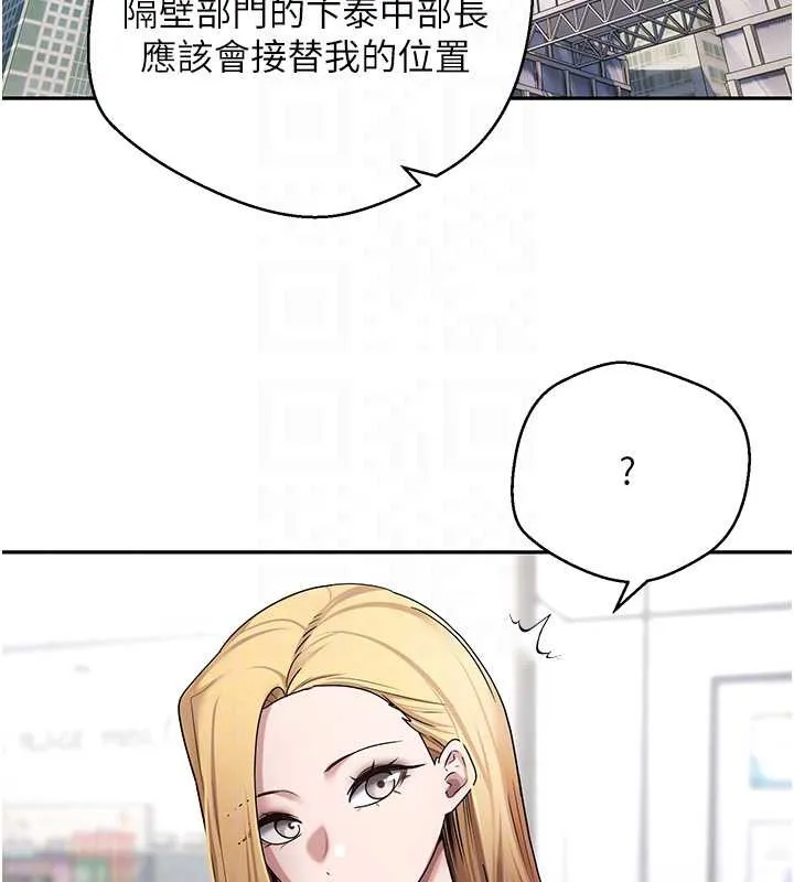 幣轉人生第41話-姐姐的誘惑&hearts;