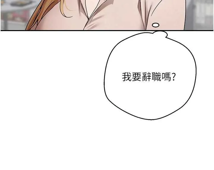 幣轉人生第41話-姐姐的誘惑&hearts;