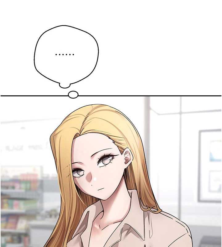 幣轉人生第41話-姐姐的誘惑♥