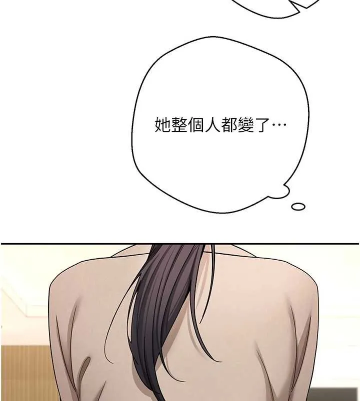 币转人生-第41話-姐姐的誘惑♥ - 图片 46
