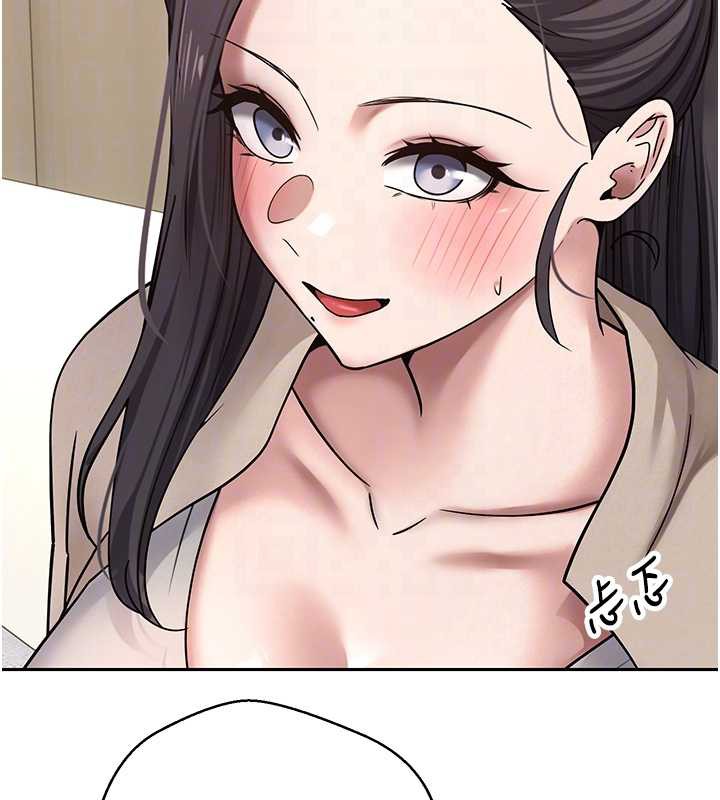 幣轉人生第41話-姐姐的誘惑♥