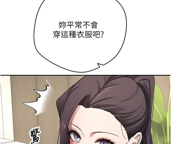 币转人生-第41話-姐姐的誘惑♥ - 图片 48