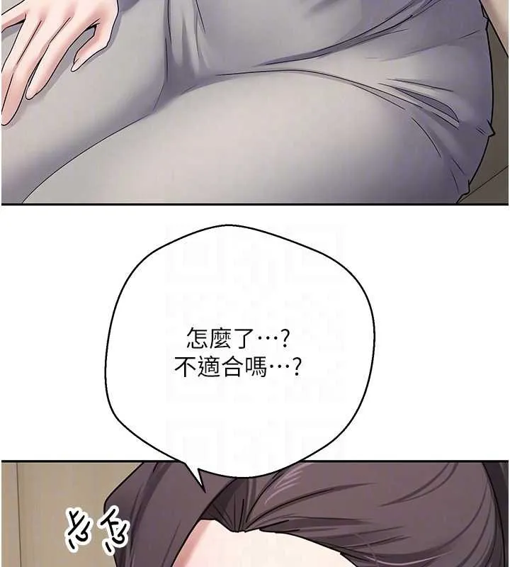 幣轉人生第41話-姐姐的誘惑&hearts;