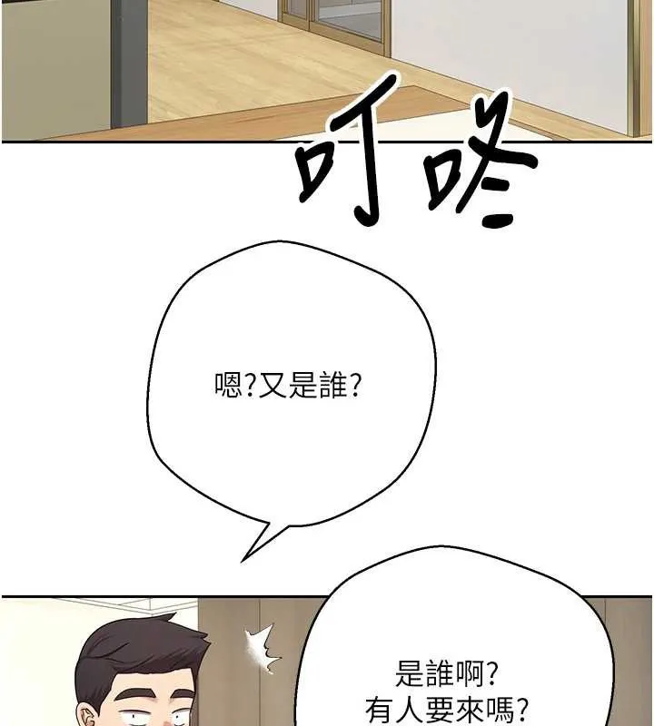 幣轉人生第41話-姐姐的誘惑&hearts;