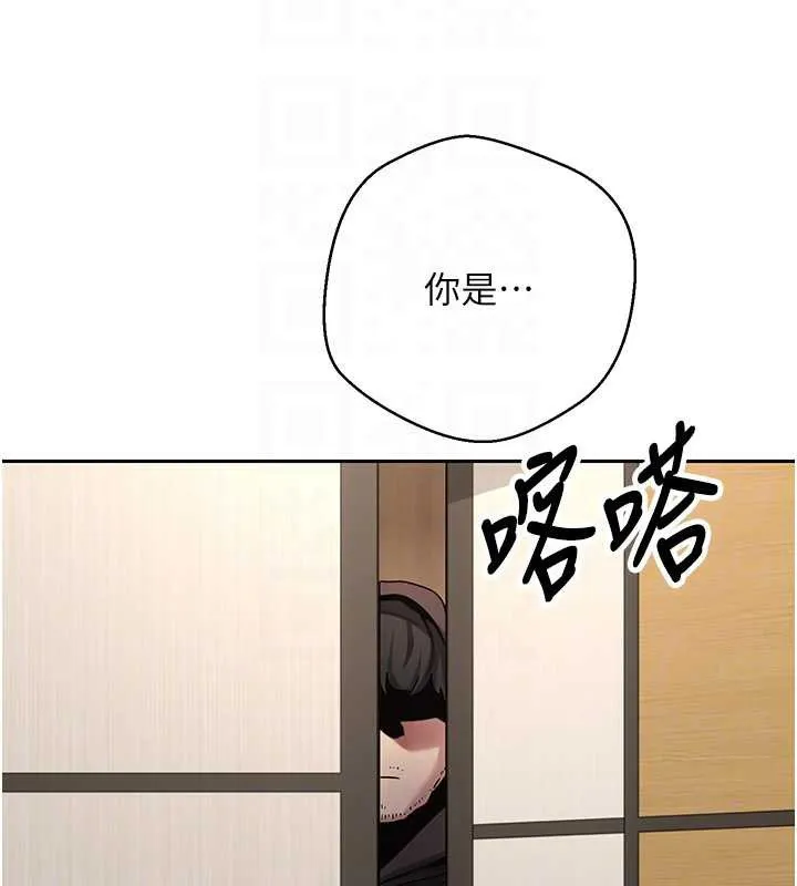 币转人生-第41話-姐姐的誘惑♥ - 图片 64