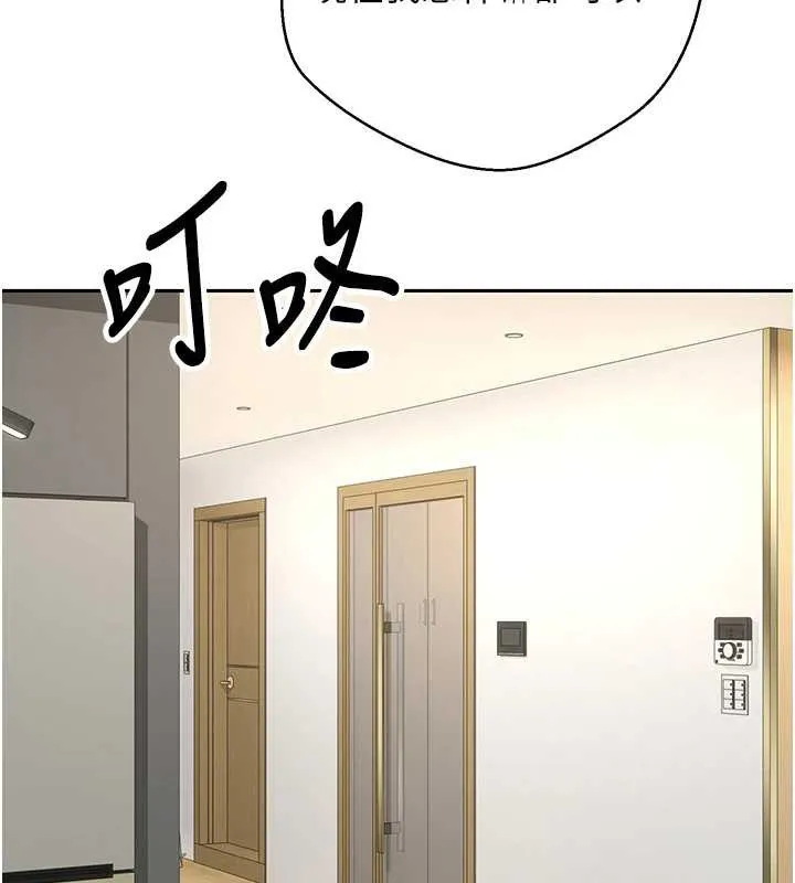 幣轉人生第41話-姐姐的誘惑&hearts;