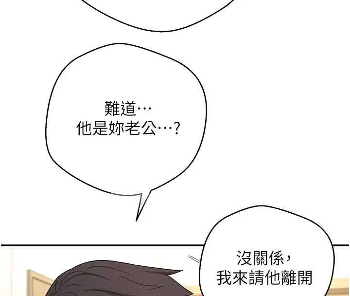 幣轉人生第41話-姐姐的誘惑&hearts;