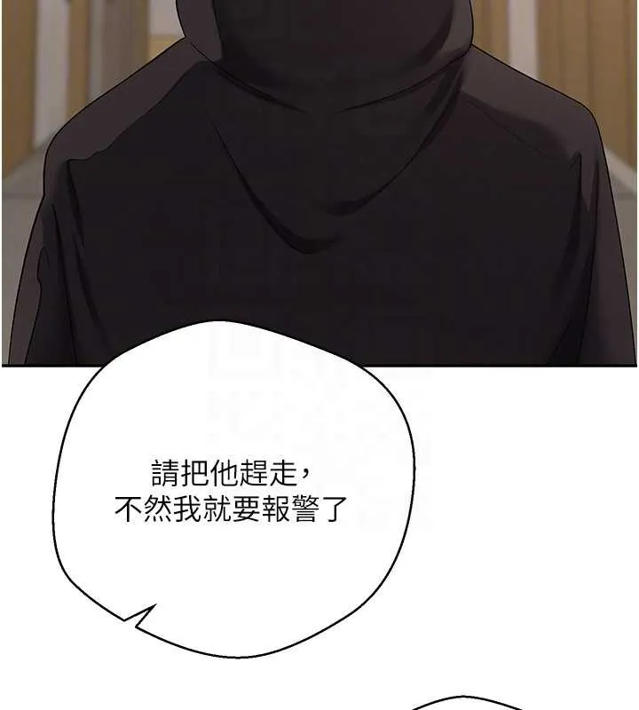 幣轉人生第41話-姐姐的誘惑&hearts;