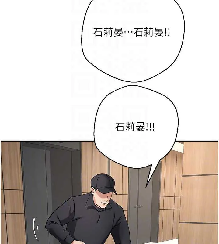 幣轉人生第41話-姐姐的誘惑&hearts;