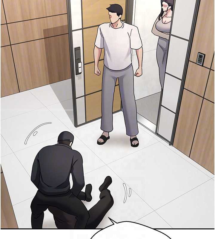 幣轉人生第41話-姐姐的誘惑♥