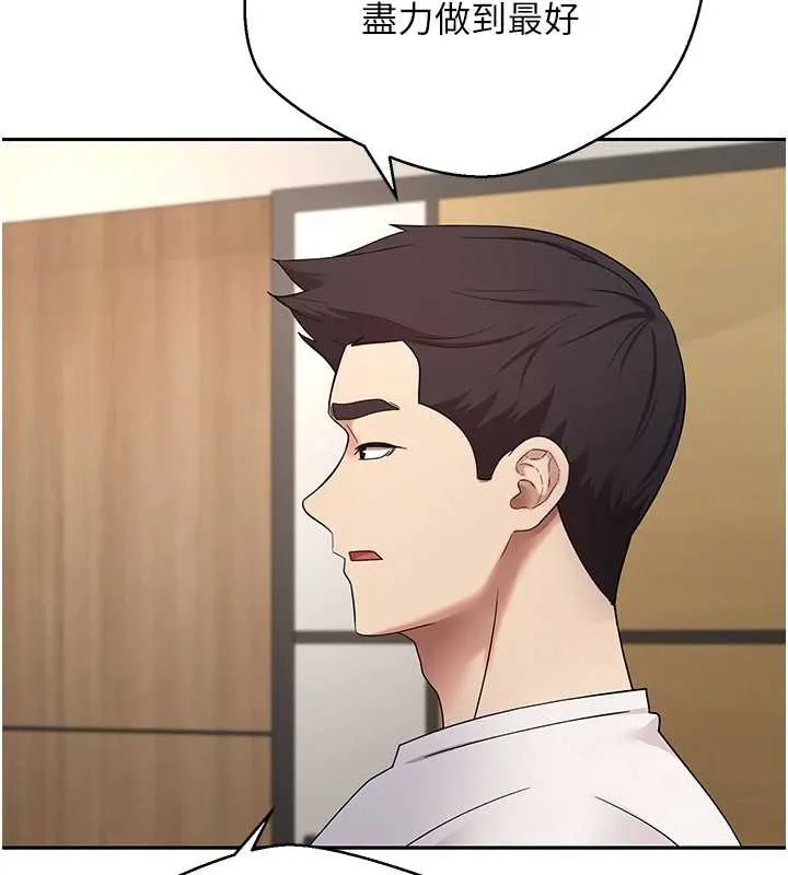 幣轉人生第41話-姐姐的誘惑&hearts;