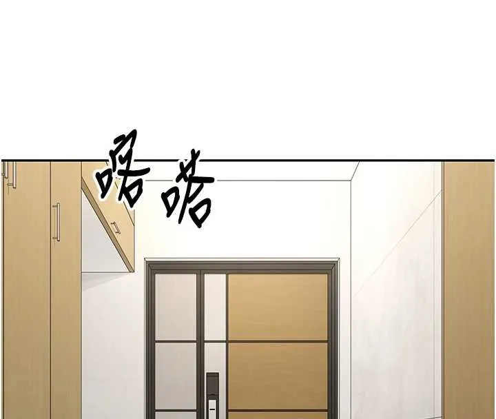 币转人生-第41話-姐姐的誘惑♥ - 图片 110