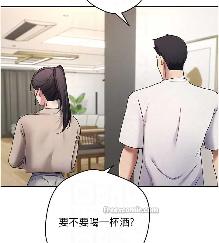 币转人生-第41話-姐姐的誘惑♥ - 图片 112