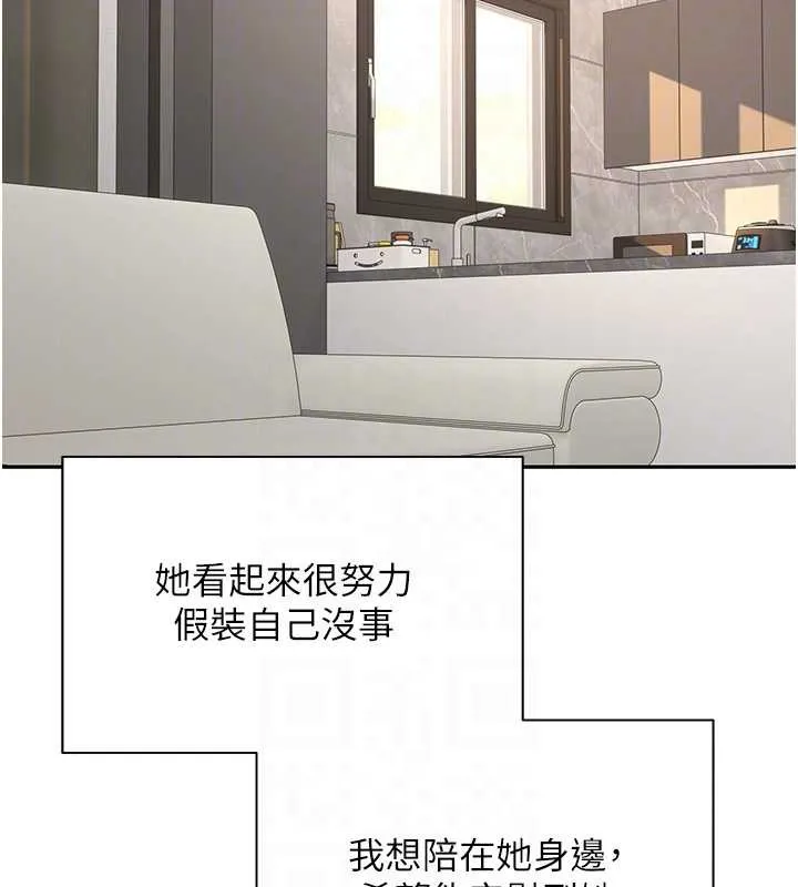 幣轉人生第41話-姐姐的誘惑&hearts;