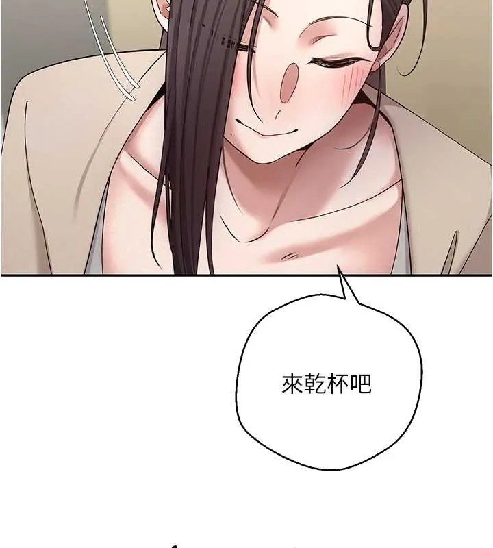 币转人生-第41話-姐姐的誘惑♥ - 图片 129