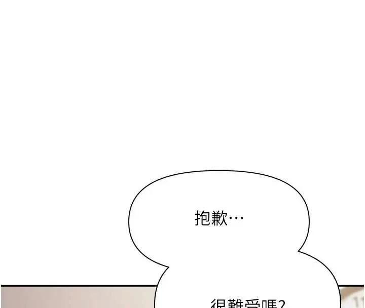 报告女班长:一根突起-第22話-刺激的軍中做愛 - 图片 4