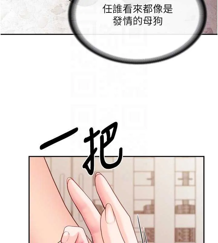 报告女班长:一根突起-第22話-刺激的軍中做愛 - 图片 20
