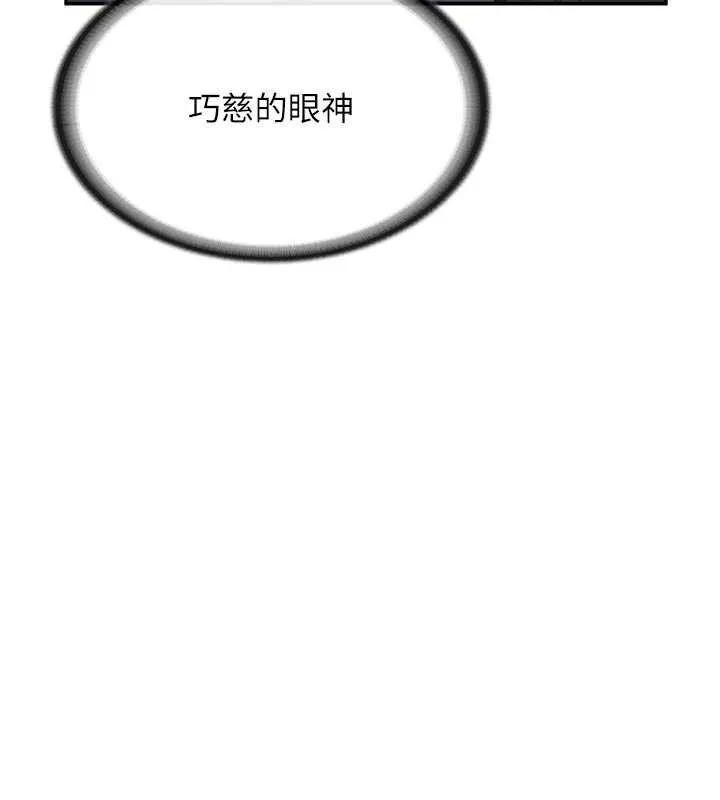 报告女班长:一根突起-第22話-刺激的軍中做愛 - 图片 16