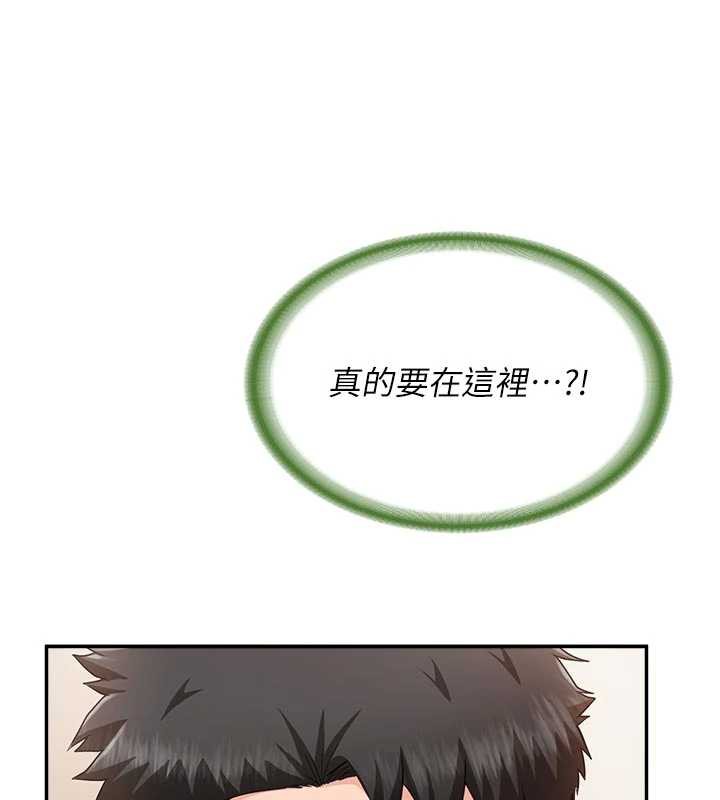 报告女班长:一根突起第22話-刺激的軍中做愛